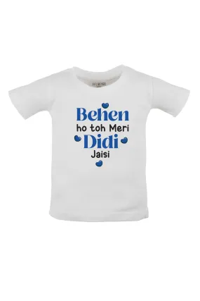 Behen Ho Toh Meri Didi Jaisi KIDS T SHIRT